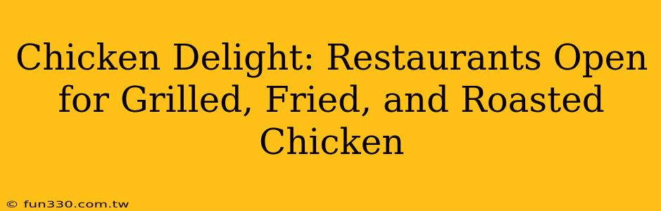 Chicken Delight: Restaurants Open for Grilled, Fried, and Roasted Chicken