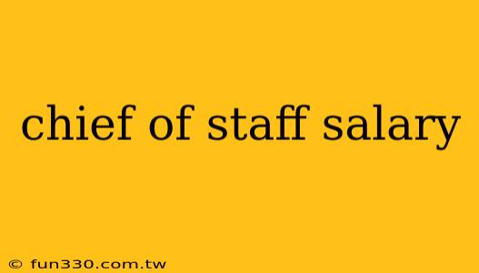 chief of staff salary