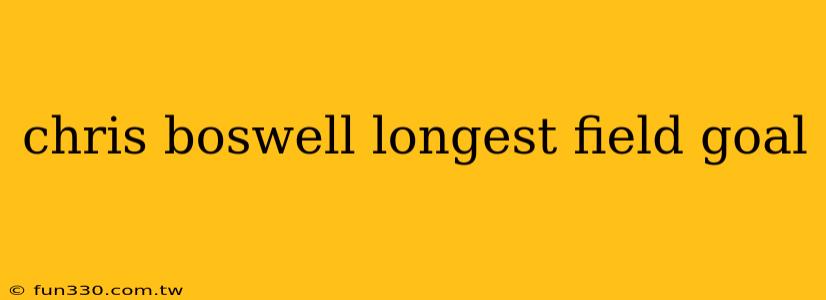 chris boswell longest field goal