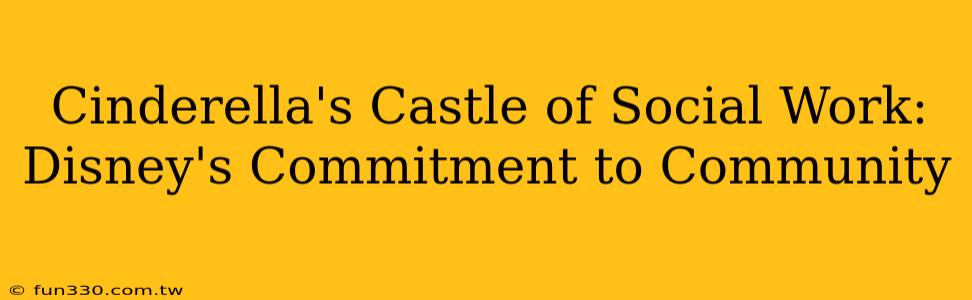 Cinderella's Castle of Social Work: Disney's Commitment to Community