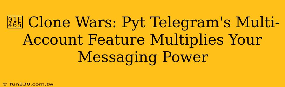 👥 Clone Wars: Pyt Telegram's Multi-Account Feature Multiplies Your Messaging Power