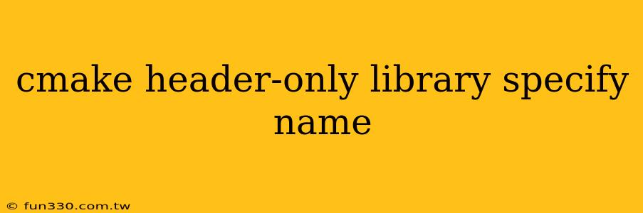 cmake header-only library specify name