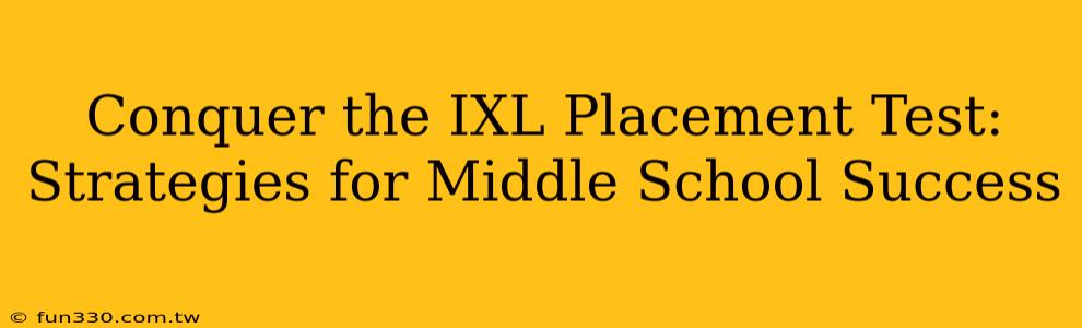 Conquer the IXL Placement Test: Strategies for Middle School Success