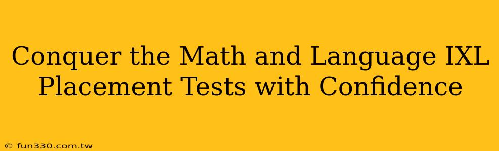 Conquer the Math and Language IXL Placement Tests with Confidence