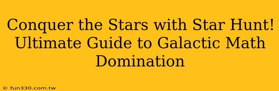 Conquer the Stars with Star Hunt! Ultimate Guide to Galactic Math Domination