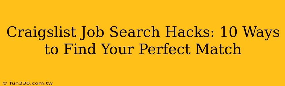 Craigslist Job Search Hacks: 10 Ways to Find Your Perfect Match