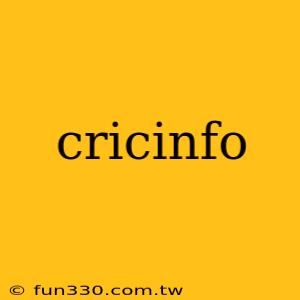 cricinfo