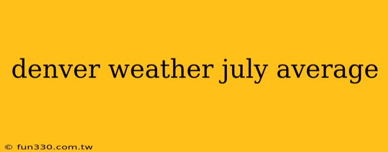 denver weather july average