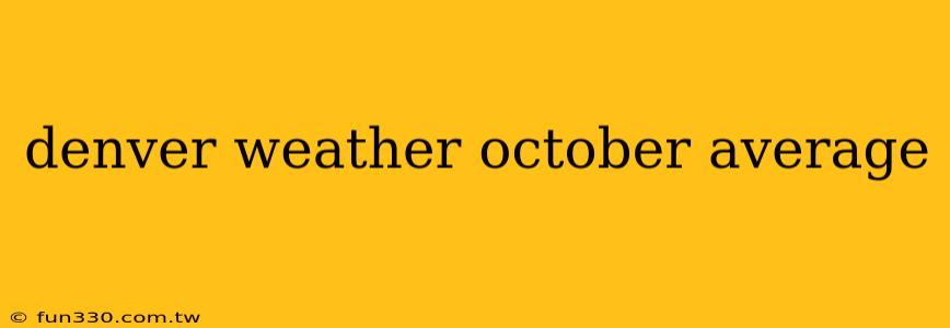 denver weather october average