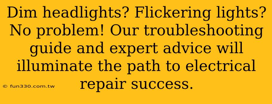 Dim headlights? Flickering lights? No problem! Our troubleshooting guide and expert advice will illuminate the path to electrical repair success.