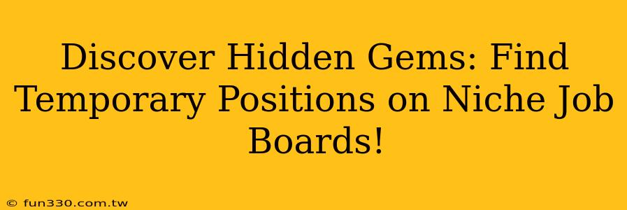 Discover Hidden Gems: Find Temporary Positions on Niche Job Boards!