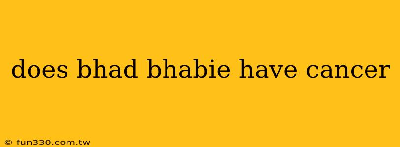 does bhad bhabie have cancer