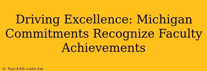 Driving Excellence: Michigan Commitments Recognize Faculty Achievements