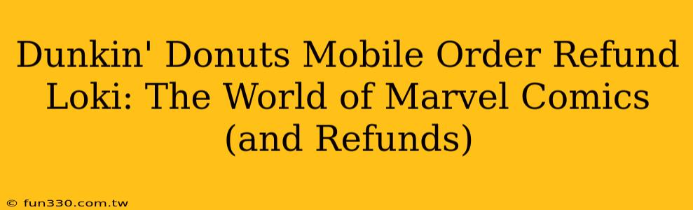 Dunkin' Donuts Mobile Order Refund Loki: The World of Marvel Comics (and Refunds)