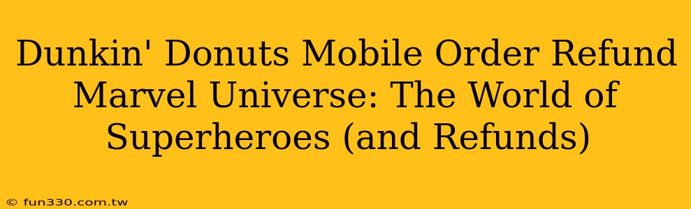 Dunkin' Donuts Mobile Order Refund Marvel Universe: The World of Superheroes (and Refunds)