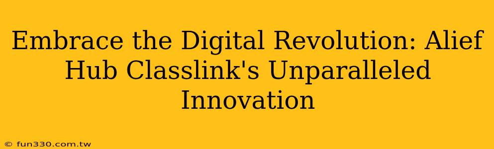 Embrace the Digital Revolution: Alief Hub Classlink's Unparalleled Innovation