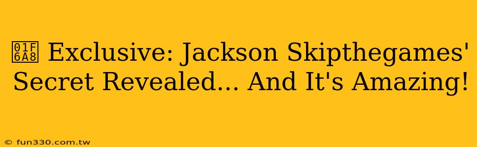 🚨 Exclusive: Jackson Skipthegames' Secret Revealed... And It's Amazing!