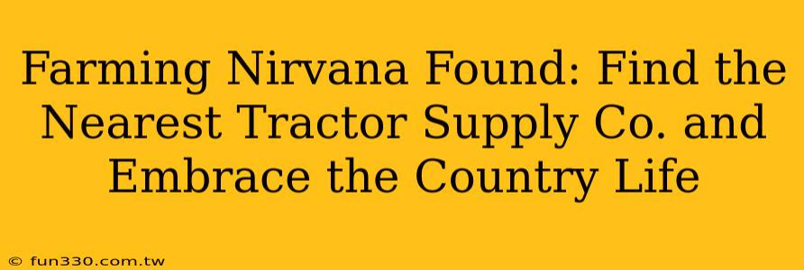 Farming Nirvana Found: Find the Nearest Tractor Supply Co. and Embrace the Country Life