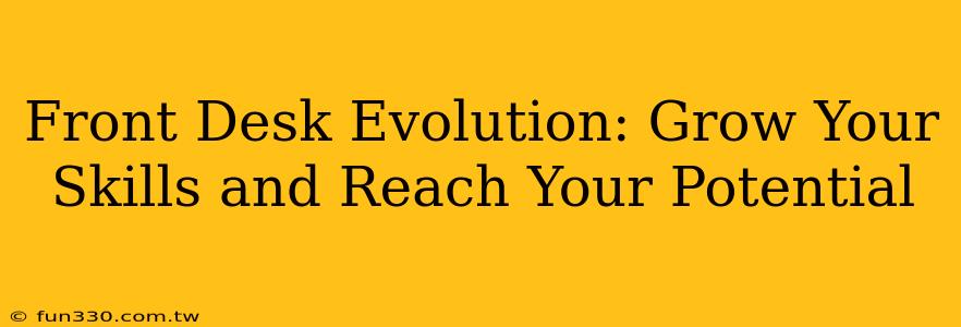 Front Desk Evolution: Grow Your Skills and Reach Your Potential