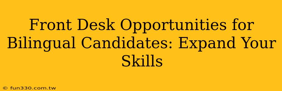 Front Desk Opportunities for Bilingual Candidates: Expand Your Skills