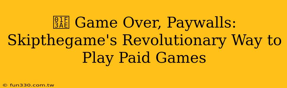 🎮 Game Over, Paywalls: Skipthegame's Revolutionary Way to Play Paid Games