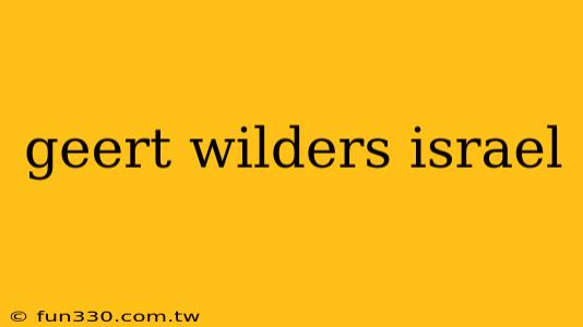 geert wilders israel