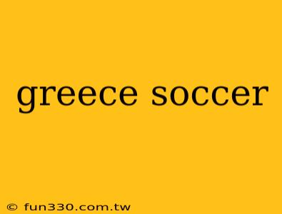 greece soccer