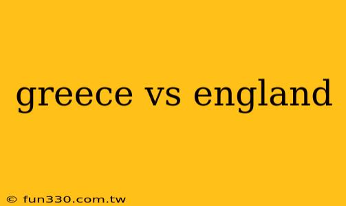 greece vs england