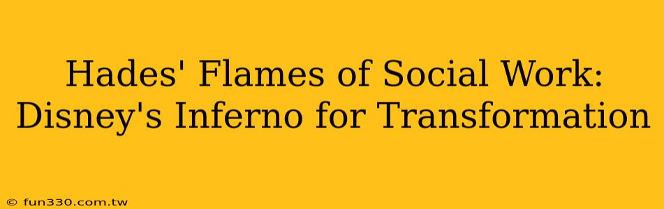 Hades' Flames of Social Work: Disney's Inferno for Transformation