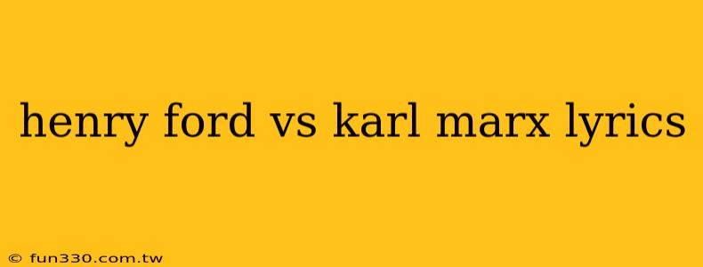 henry ford vs karl marx lyrics