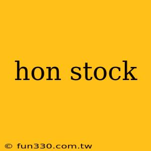 hon stock