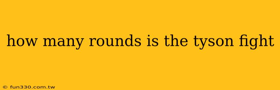 how many rounds is the tyson fight