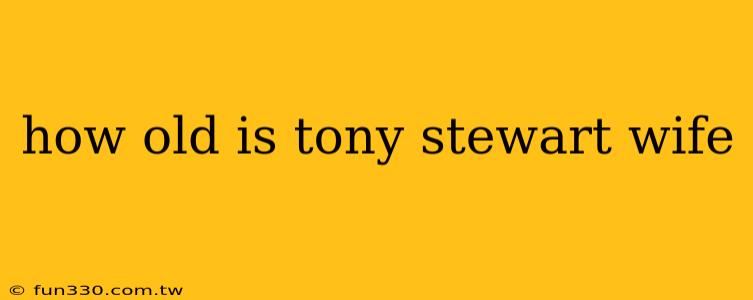 how old is tony stewart wife