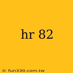 hr 82