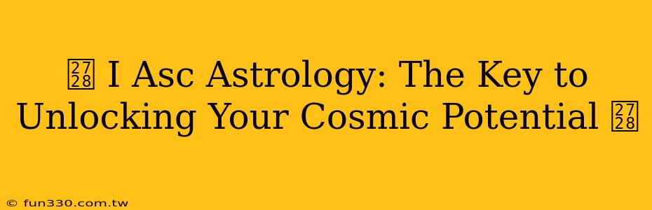 ✨ I Asc Astrology: The Key to Unlocking Your Cosmic Potential ✨