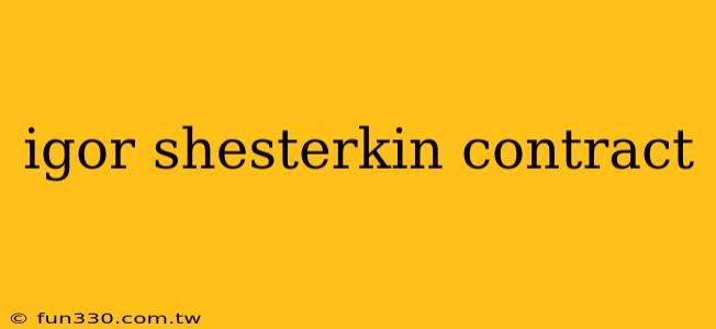 igor shesterkin contract