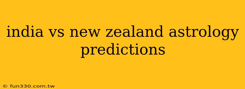 india vs new zealand astrology predictions