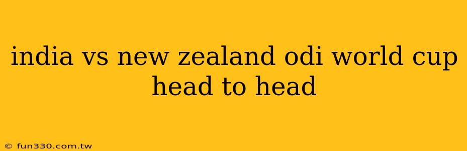 india vs new zealand odi world cup head to head