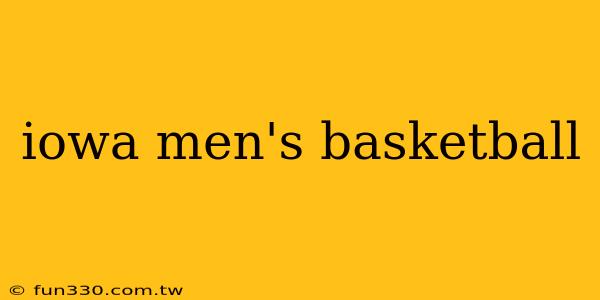 iowa men's basketball