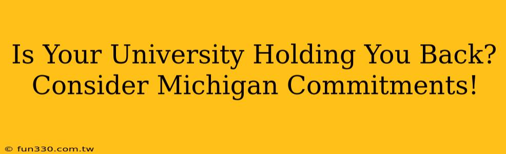 Is Your University Holding You Back? Consider Michigan Commitments!