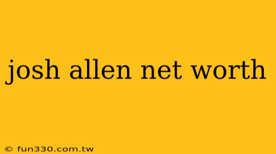 josh allen net worth