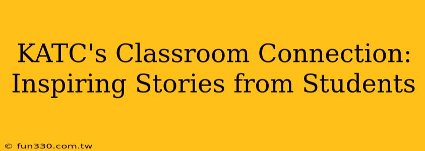 KATC's Classroom Connection: Inspiring Stories from Students