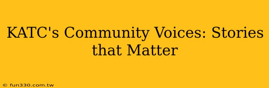 KATC's Community Voices: Stories that Matter