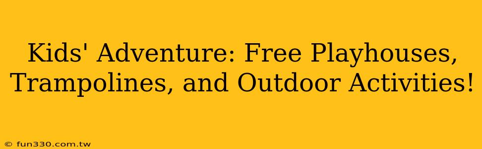 Kids' Adventure: Free Playhouses, Trampolines, and Outdoor Activities!