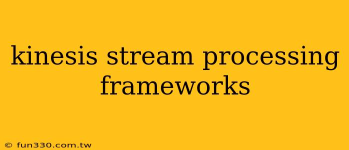 kinesis stream processing frameworks