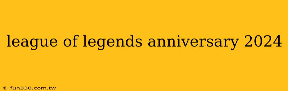 league of legends anniversary 2024