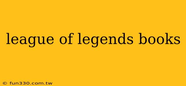 league of legends books