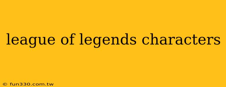 league of legends characters