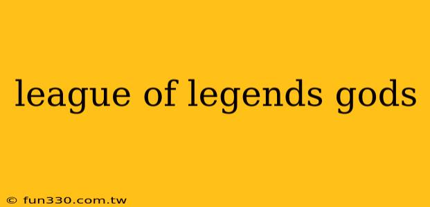 league of legends gods