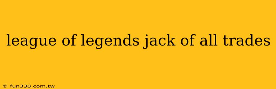 league of legends jack of all trades